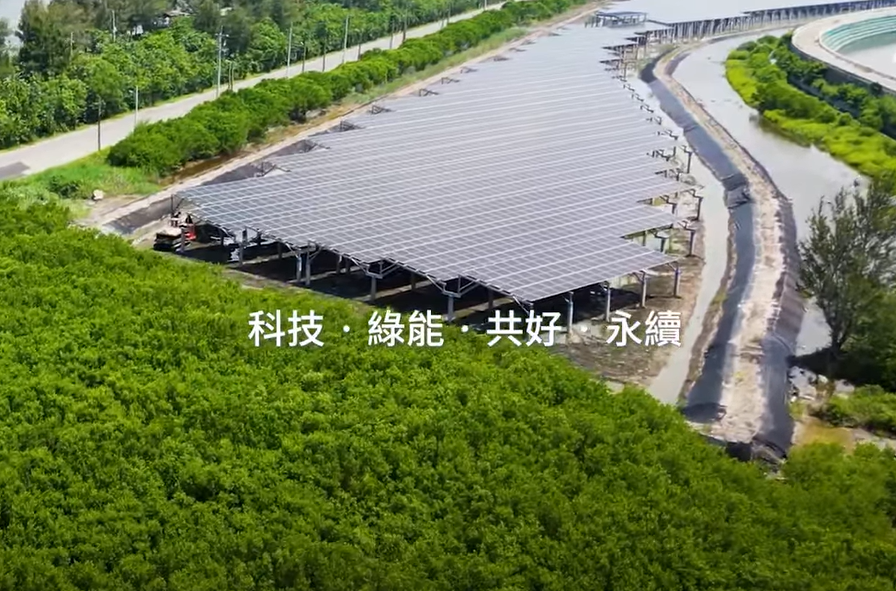 整合光電建築技術 金年会jinnianhui官方在线登录打造淨零城市新標配